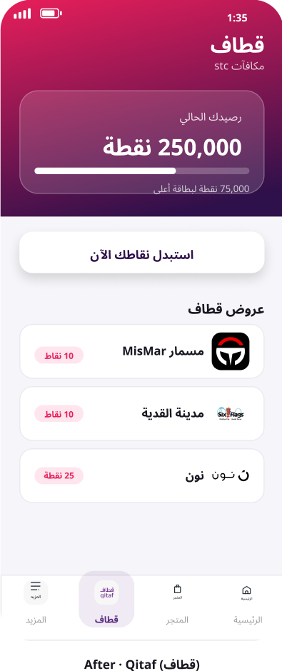 Redesigned stc Qitaf: points, a tier bar, and one redeem